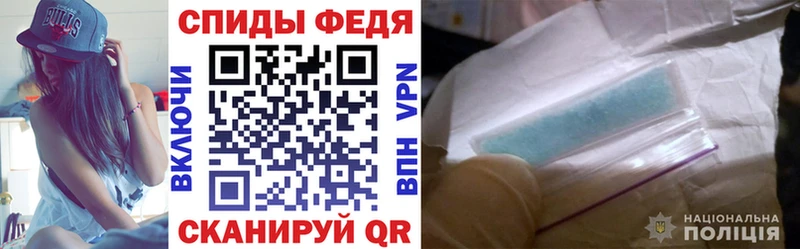 закладки  Чудово  АМФЕТАМИН Premium 