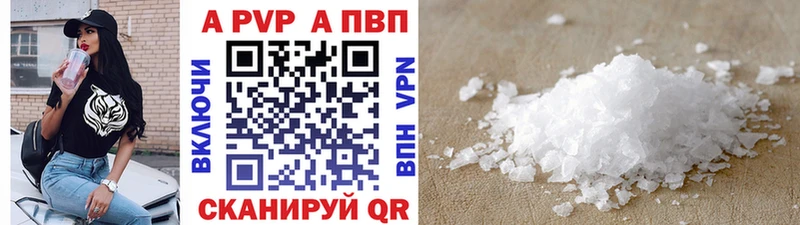 Alpha PVP СК Чудово