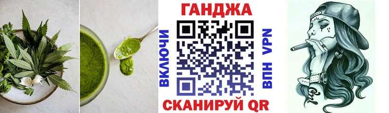 Cannafood марихуана  Чудово 