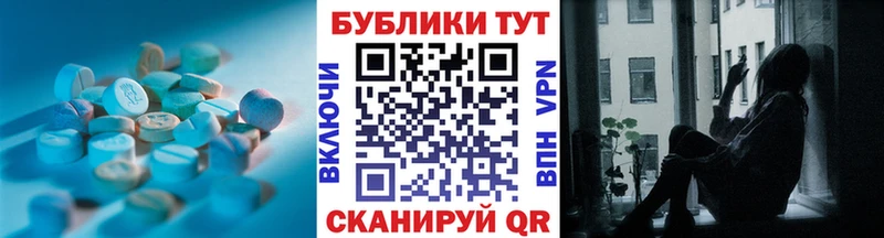 ЭКСТАЗИ Punisher  Чудово 