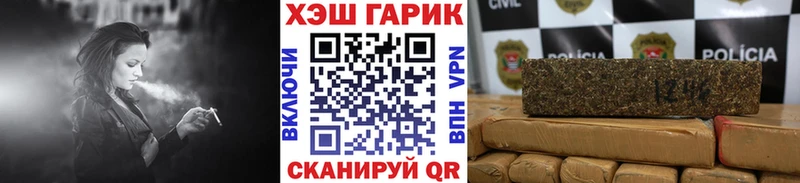 гидра ONION  Чудово  ГАШ индика сатива 