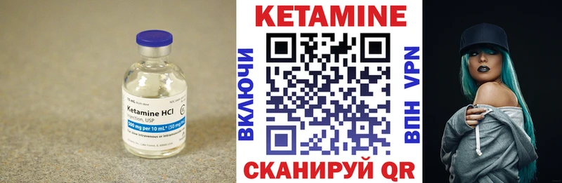 КЕТАМИН VHQ  Чудово 