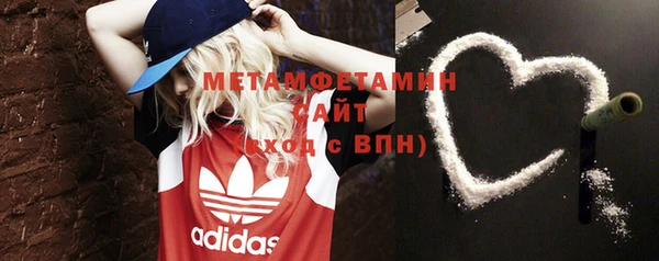 амф Верхнеуральск