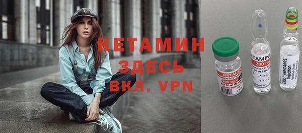гашик Володарск