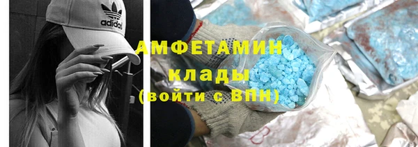стафф Верхний Тагил