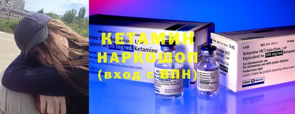 стафф Верхний Тагил