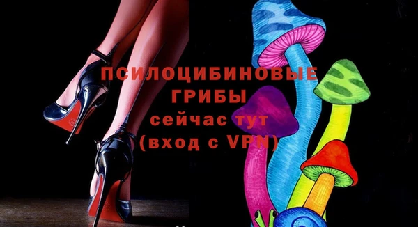 амф Верхнеуральск