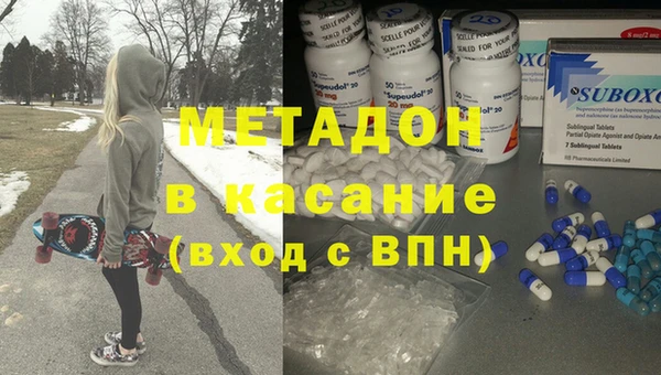 стафф Верхний Тагил