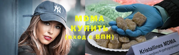 стафф Верхний Тагил
