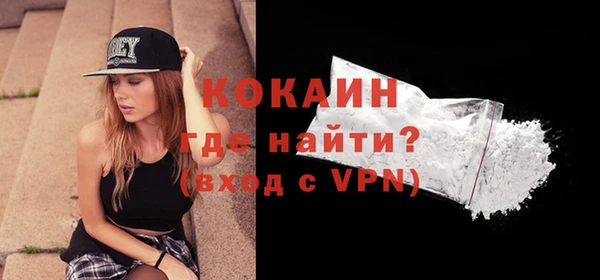 эйфоретик Волосово
