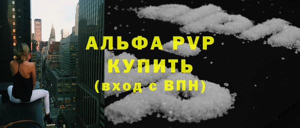 стафф Верхний Тагил
