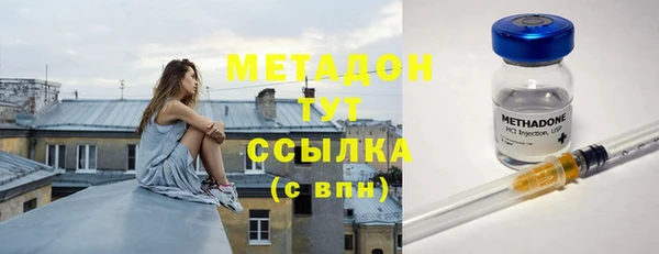 амф Верхнеуральск
