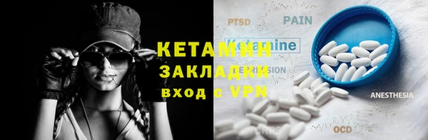 стафф Верхний Тагил
