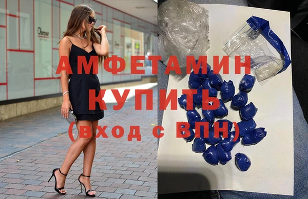эйфоретик Волосово