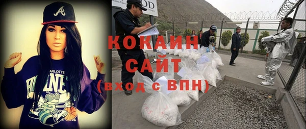 бошки Волоколамск