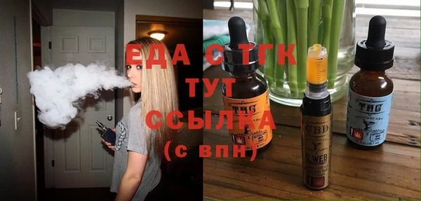 бошки Волоколамск