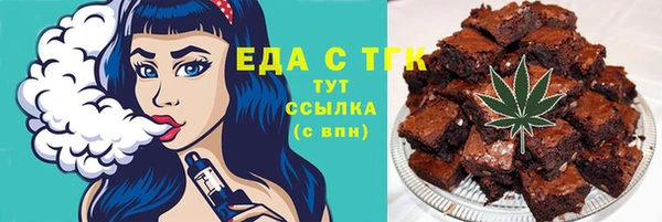 эйфоретик Волосово