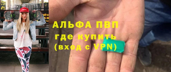 стафф Верхний Тагил