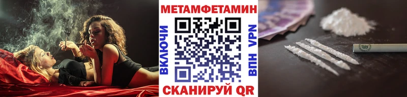 цены   Чудово  МЕТАМФЕТАМИН винт 