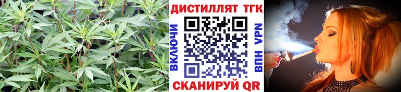Дистиллят ТГК гашишное масло  Чудово 